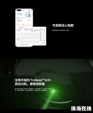 手机怎么找到华为gt2 手机怎么找到华为gt2