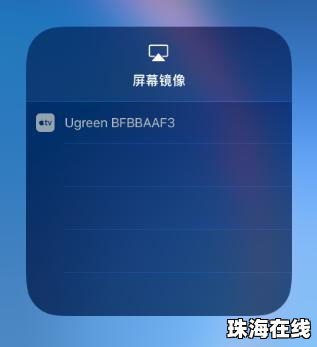 手机怎么投屏上华为平板