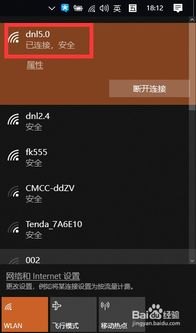 华为手机怎么算投屏成功 华为手机怎么算投屏成功