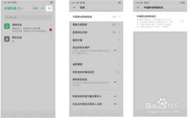 华为手机发送信息怎么用