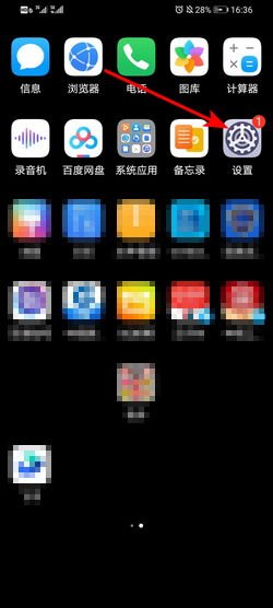 手机怎么设三键模式华为