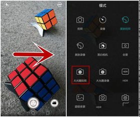 华为手机拍照改色怎么弄