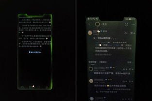 怎么看华为手机屏幕发绿 怎么看华为手机屏幕发绿