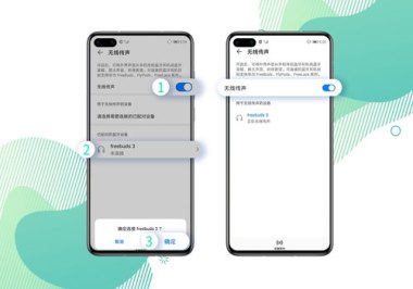 华为手机挑战赛怎么搭建 华为手机挑战赛怎么搭建
