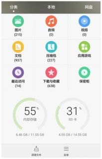华为手机店铺名字怎么查