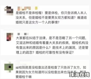 妻子自行堕胎 丈夫索赔被驳回