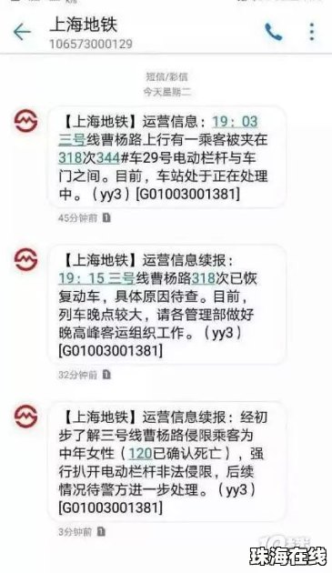 沈玉琳发文否认“吃保健品致患癌”