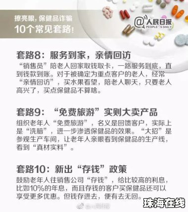 沈玉琳发文否认“吃保健品致患癌”