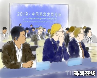 描绘新时代西藏发展新画卷