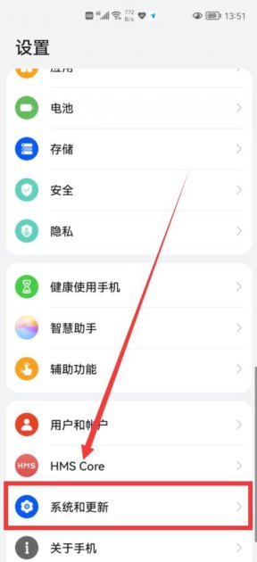 华为手机第二系统怎么删