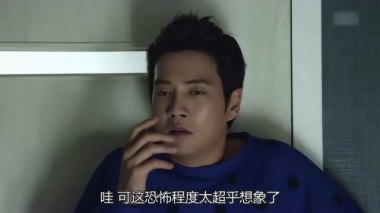 许凯被打雷吓失眠