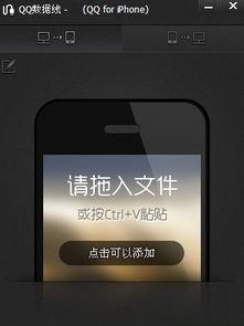 怎么把歌放进华为手机里