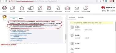华为手机数据库怎么开源