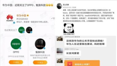 华为手机数据库怎么开源