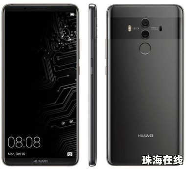 外国的华为手机怎么样
