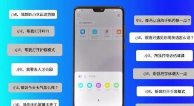 华为手机怎么才能有小爱