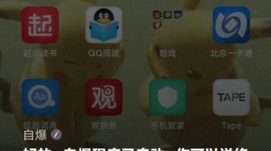 华为手机怎么才能有小爱