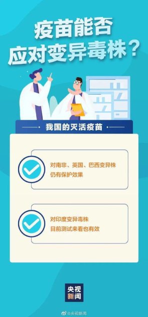 男子打胰岛素1月后发现针套没摘