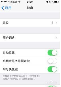 手机字母键怎么锁住华为