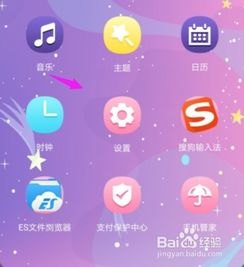 手机字母键怎么锁住华为