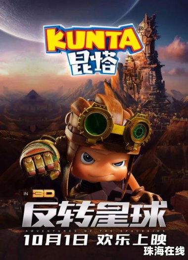 星球壁纸怎么弄华为手机