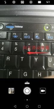 华为手机拍摄暗光怎么关