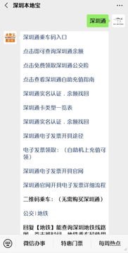 华为手机互通卡怎么退卡