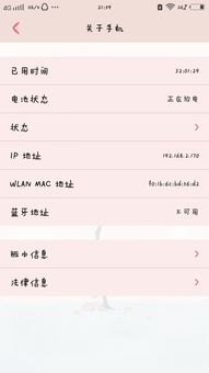 华为手机怎么改收款方式