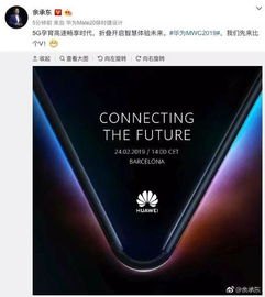 华为手机新的怎么就好烫