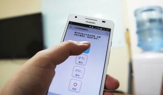 手机怎么能开锁呢华为