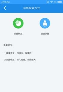 华为怎么样删除手机视频