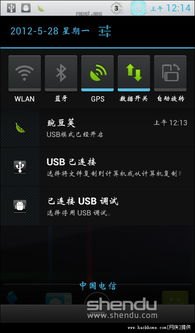 华为手机怎么改ip拨号