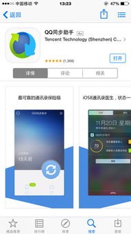 华为手机录实况怎么弄