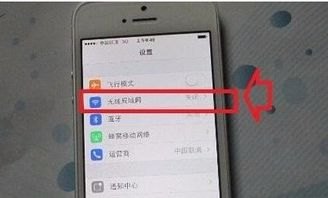 华为手机拒绝接入怎么办