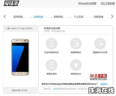 华为怎么换小米手机主题