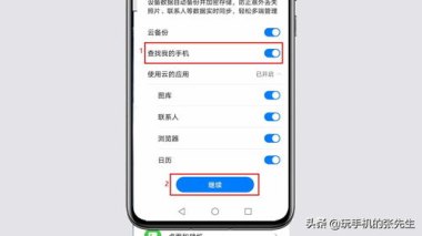 华为手机地址栏怎么进去