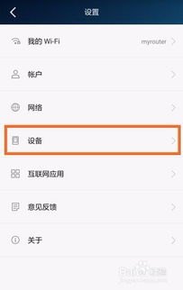 华为手机地址栏怎么进去