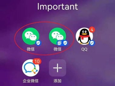 华为手机怎么出微信分身
