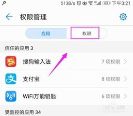 怎么弄华为手机悬浮窗