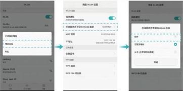 华为手机满信号怎么没网