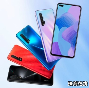 华为超品手机怎么样
