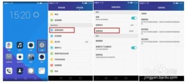 华为手机怎么弄安全密码