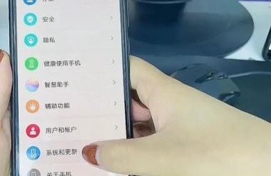 怎么解决华为手机卡顿