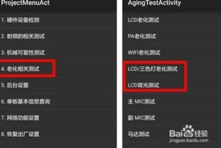 网购了华为手机怎么退款