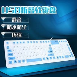 华为手机软键盘怎么取