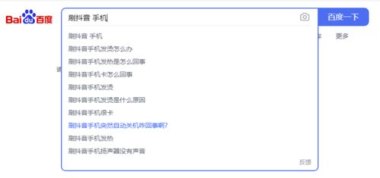 抖音华为手机句子怎么写