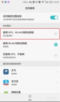 手机信号弱怎么调节华为 手机信号弱怎么调节华为