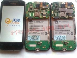 华为手机怎么升级后发烫