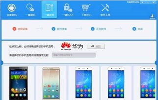 华为手机怎么升级后发烫