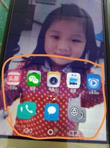 华为手机怎么弄重叠图标